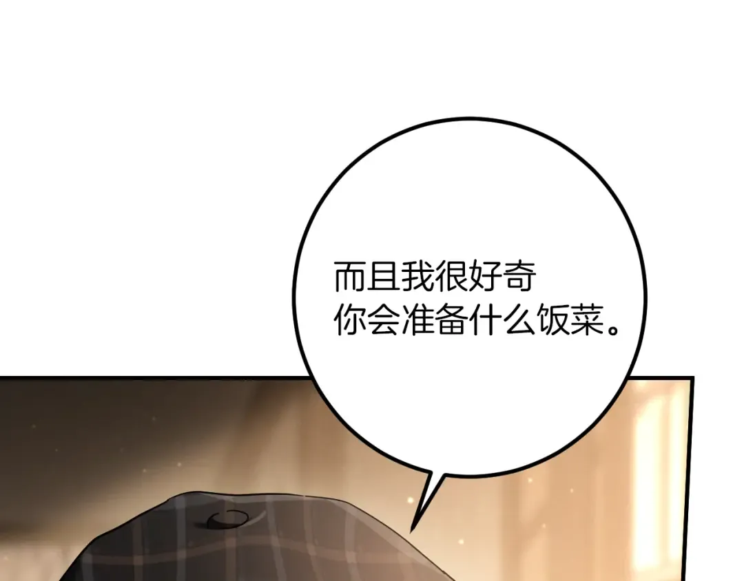 第40话 家里遭贼了？ 第52页