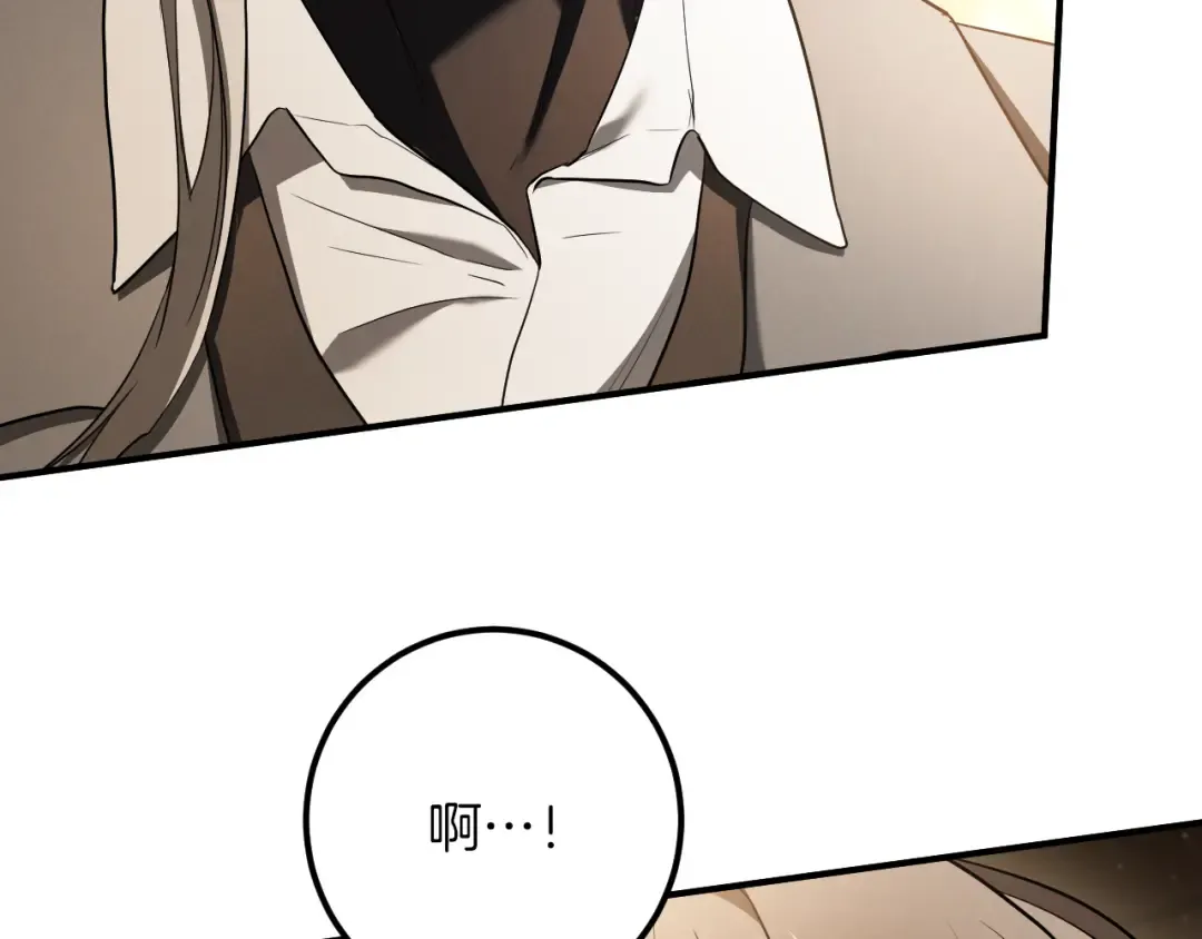 第40话 家里遭贼了？ 第54页