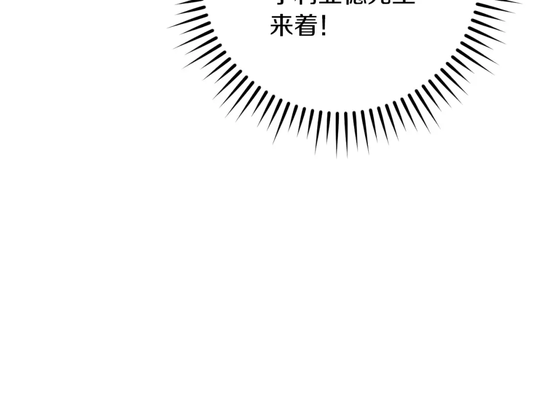第40话 家里遭贼了？ 第57页