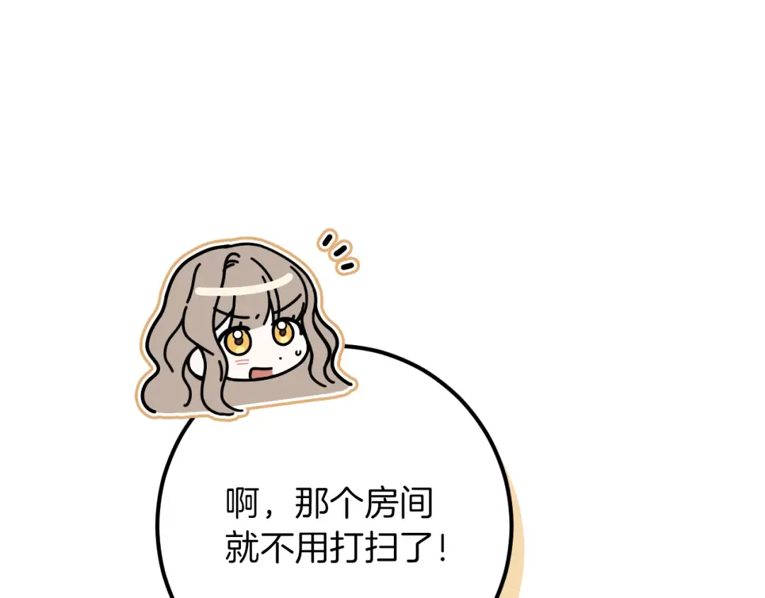 第40话 家里遭贼了？ 第61页
