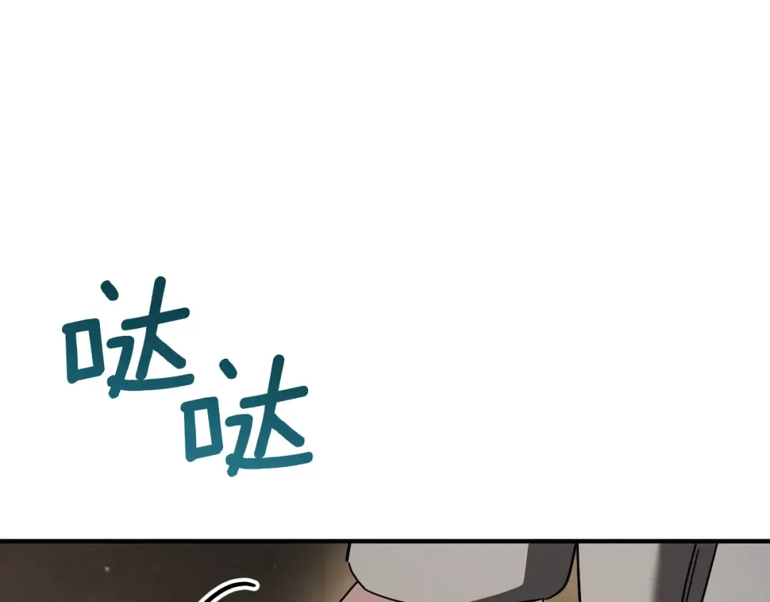 第40话 家里遭贼了？ 第66页