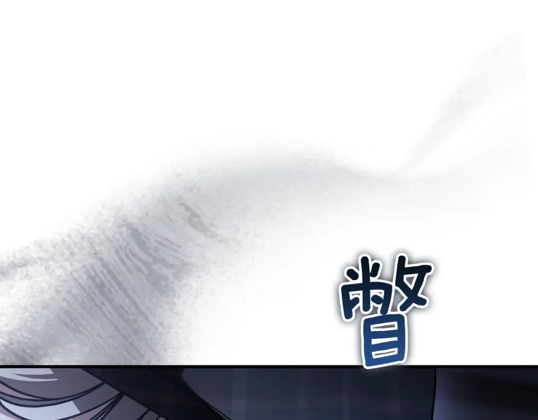 第40话 家里遭贼了？ 第71页