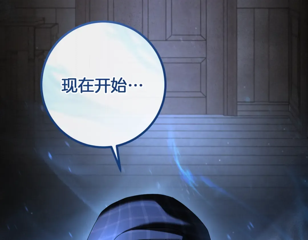 第40话 家里遭贼了？ 第75页