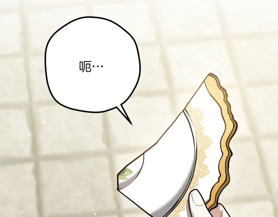 第40话 家里遭贼了？ 第85页
