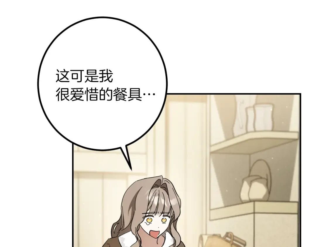 第40话 家里遭贼了？ 第87页