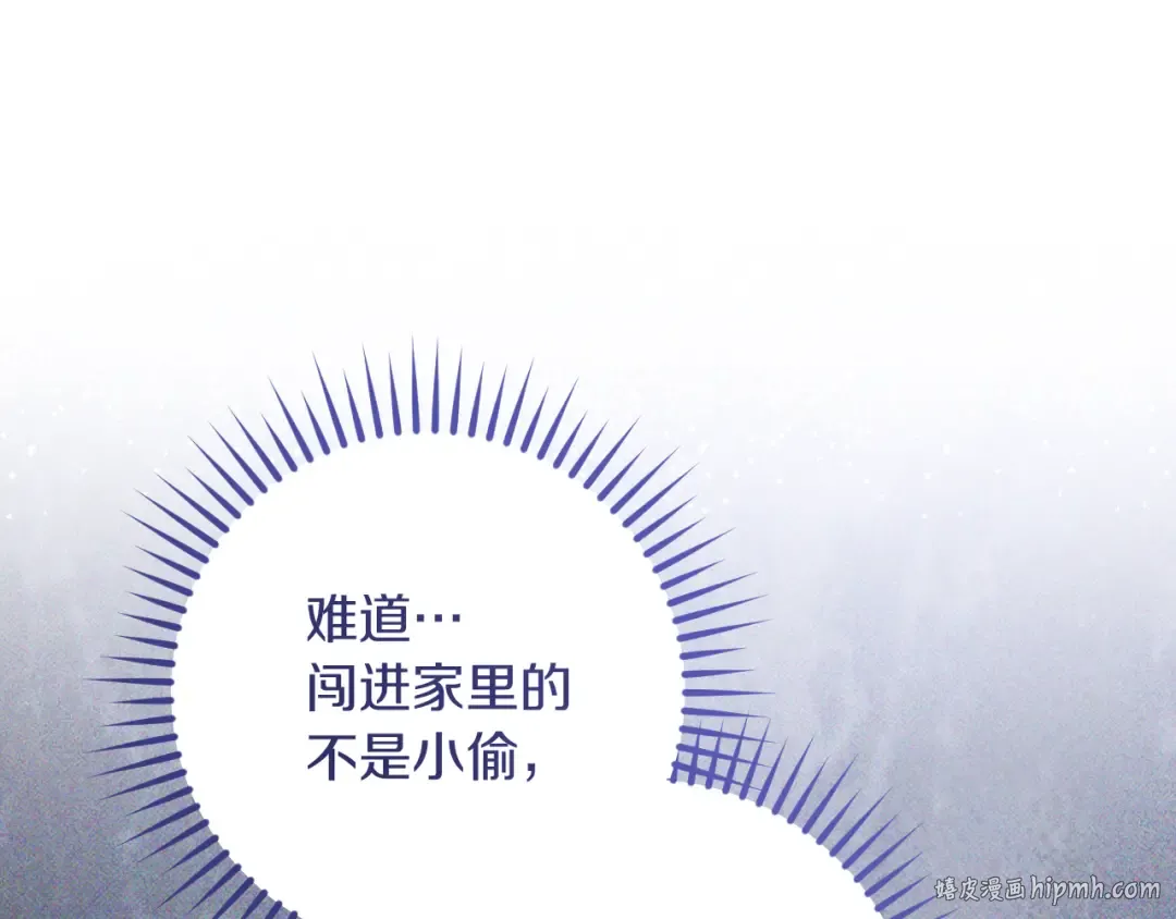 第40话 家里遭贼了？ 第96页