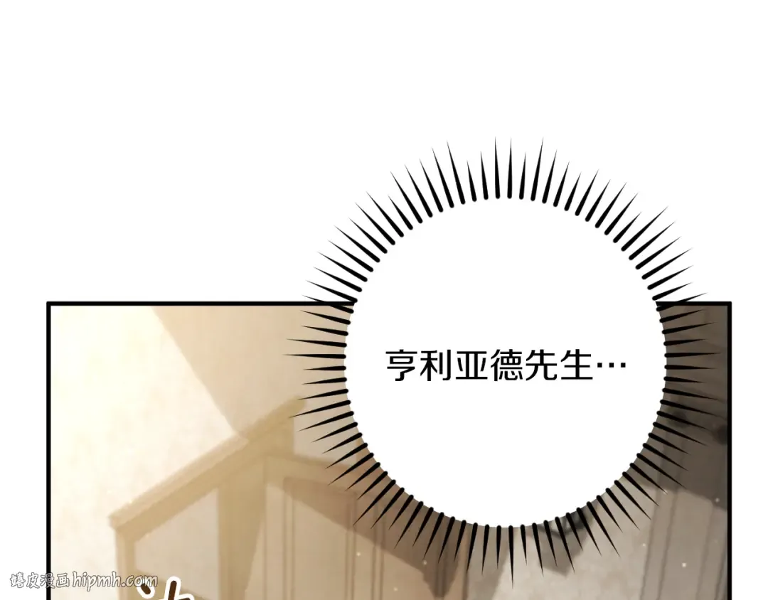 第40话 家里遭贼了？ 第120页