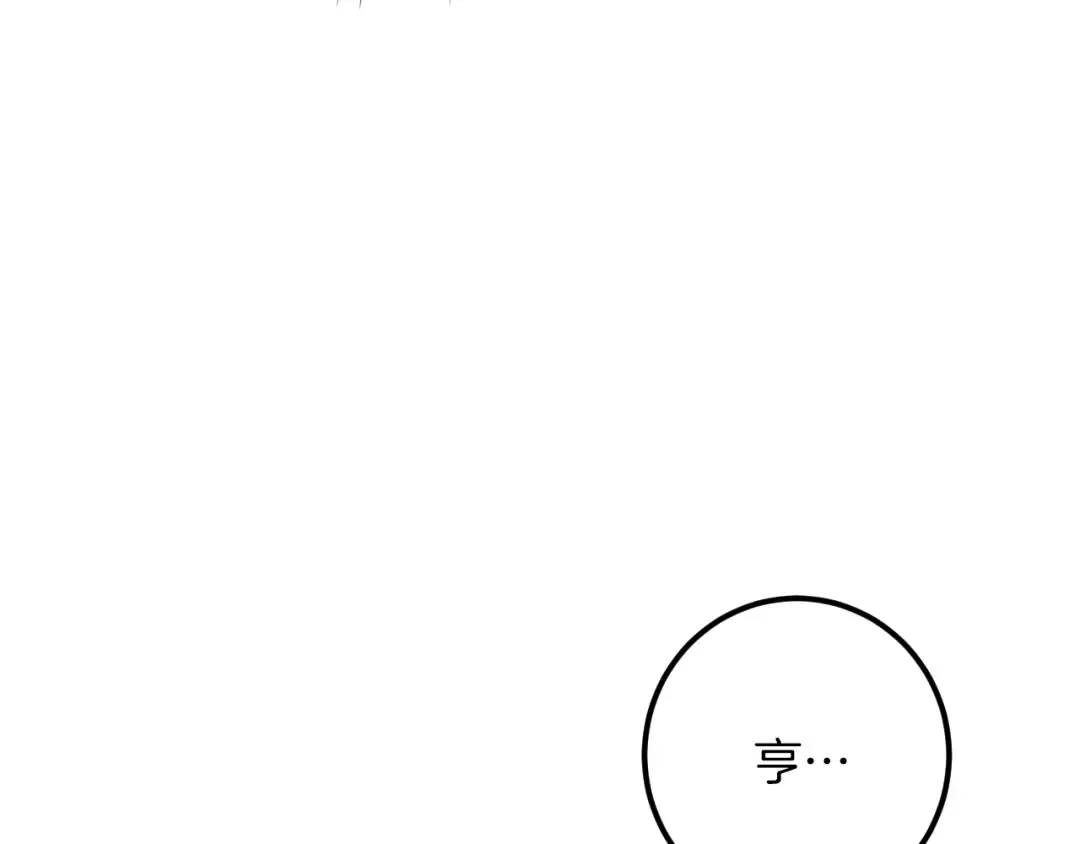 第40话 家里遭贼了？ 第123页