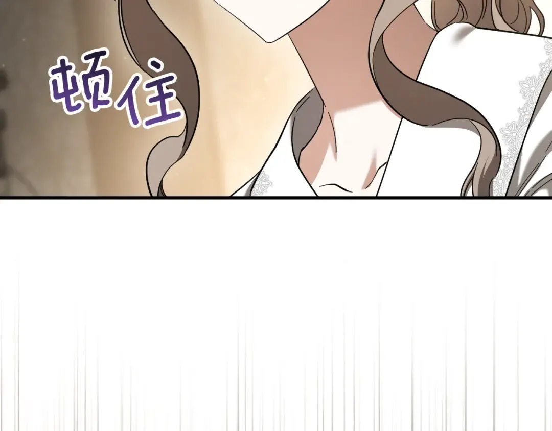 第40话 家里遭贼了？ 第125页