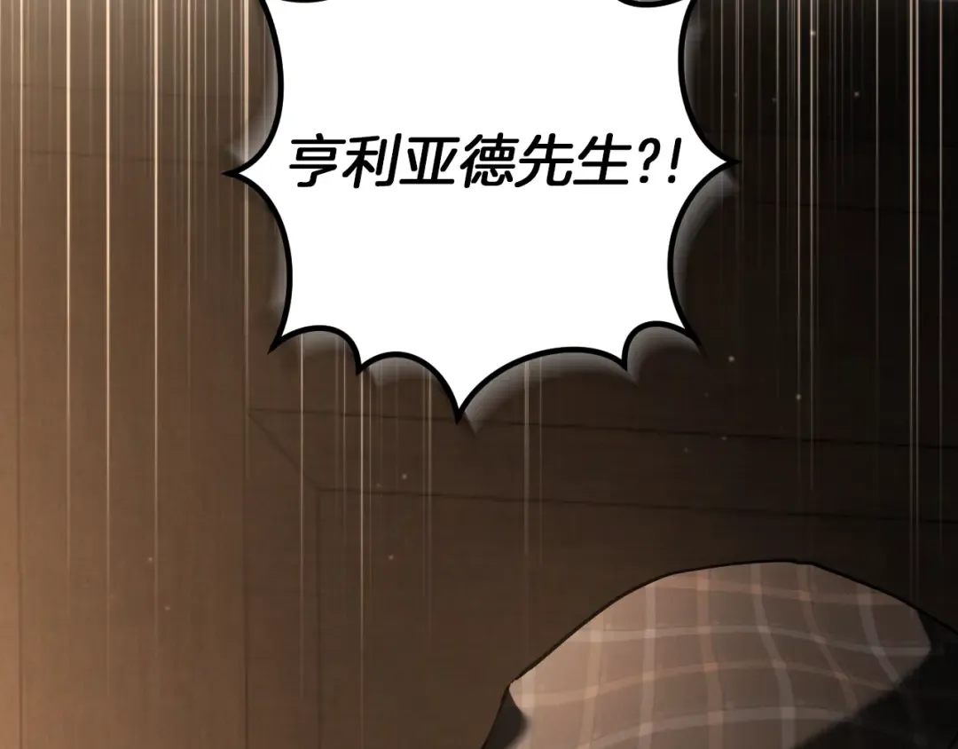 第40话 家里遭贼了？ 第127页