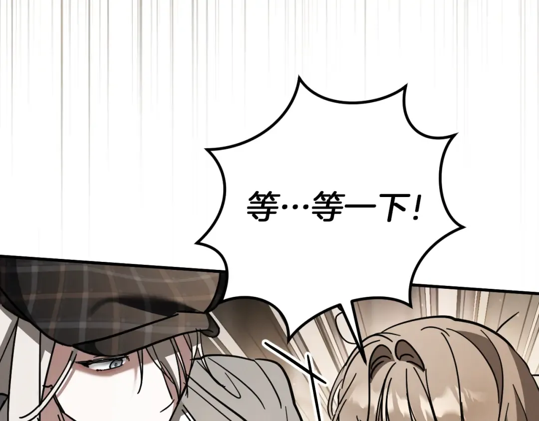 第40话 家里遭贼了？ 第132页