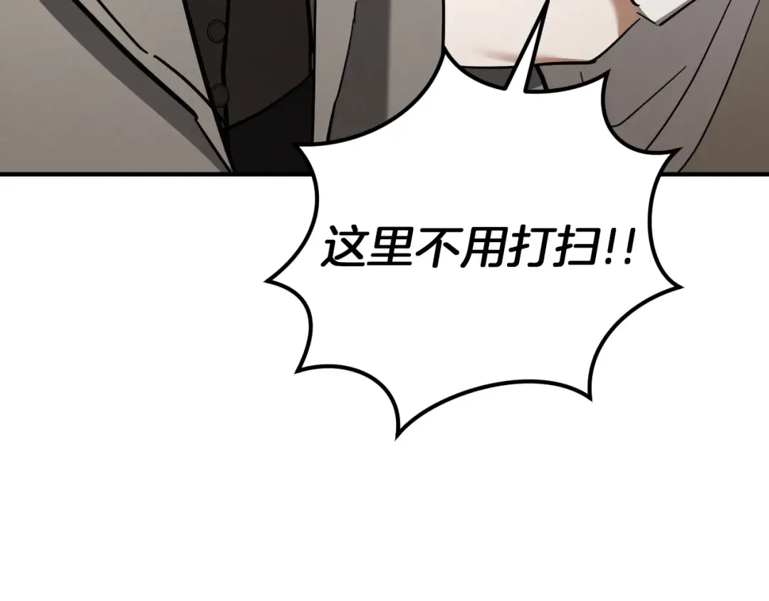 第40话 家里遭贼了？ 第134页