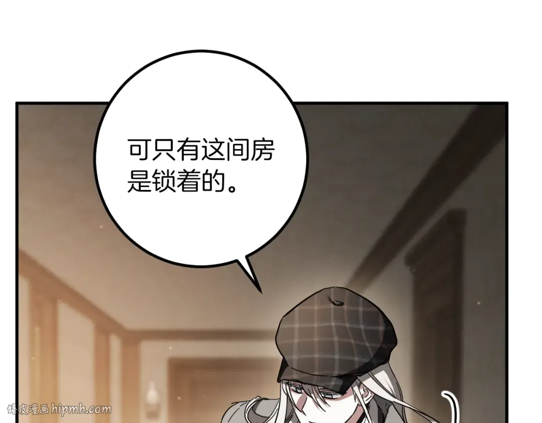 第40话 家里遭贼了？ 第136页