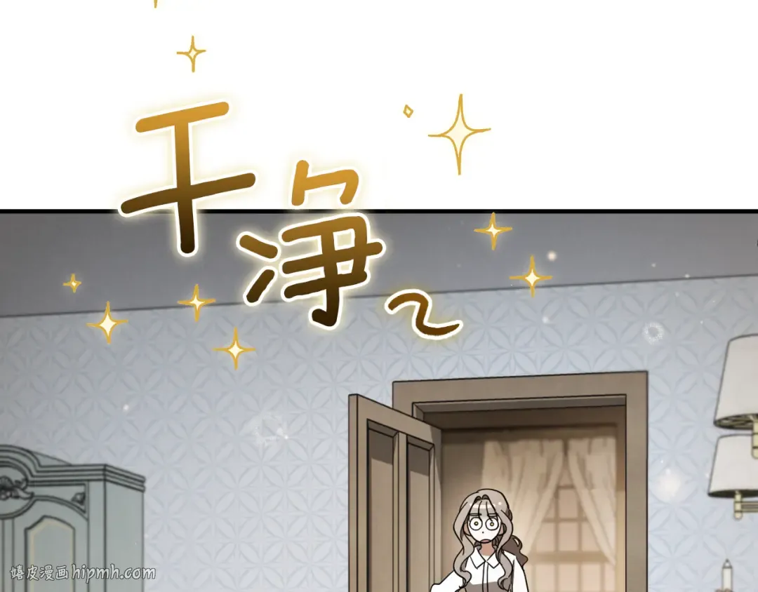 第40话 家里遭贼了？ 第144页