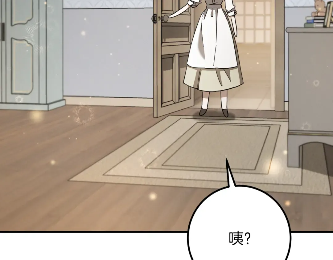 第40话 家里遭贼了？ 第145页