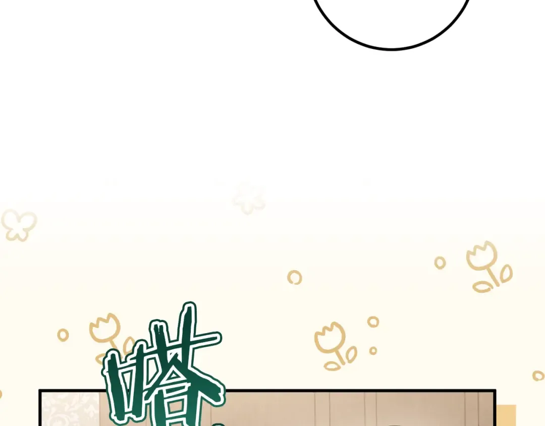 第40话 家里遭贼了？ 第146页