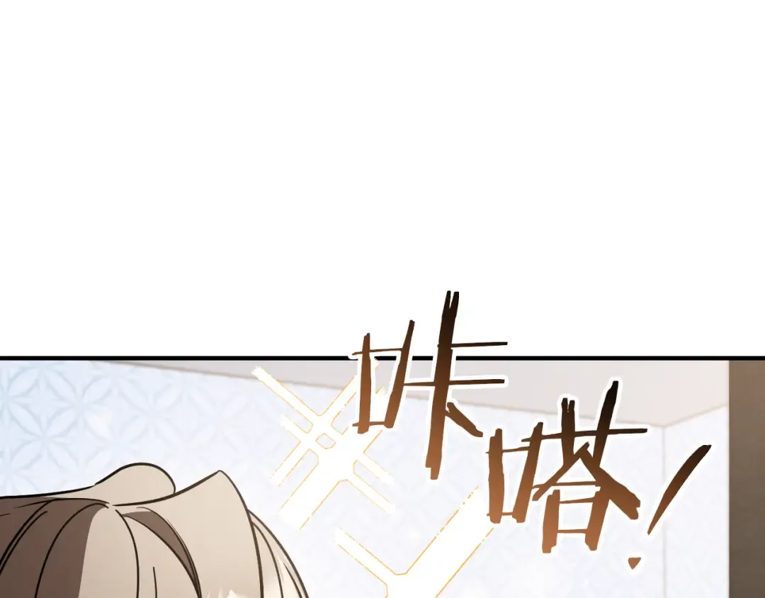 第40话 家里遭贼了？ 第150页