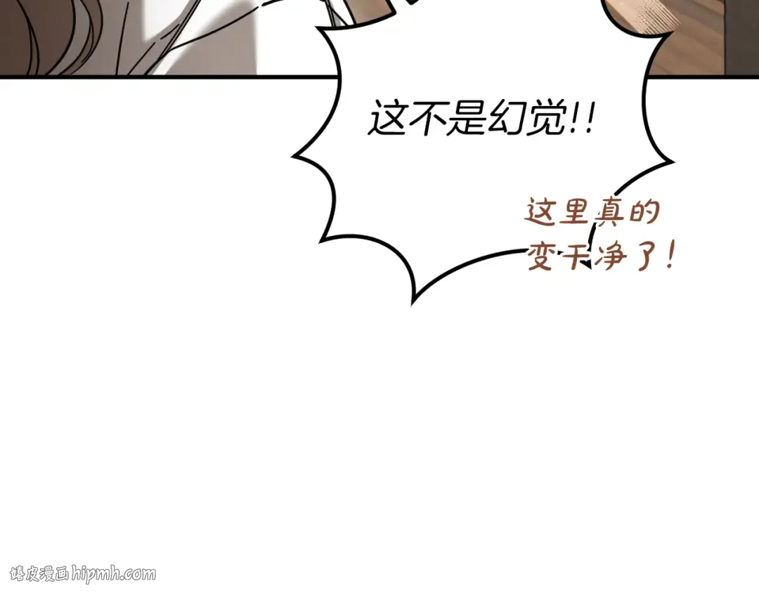 第40话 家里遭贼了？ 第152页