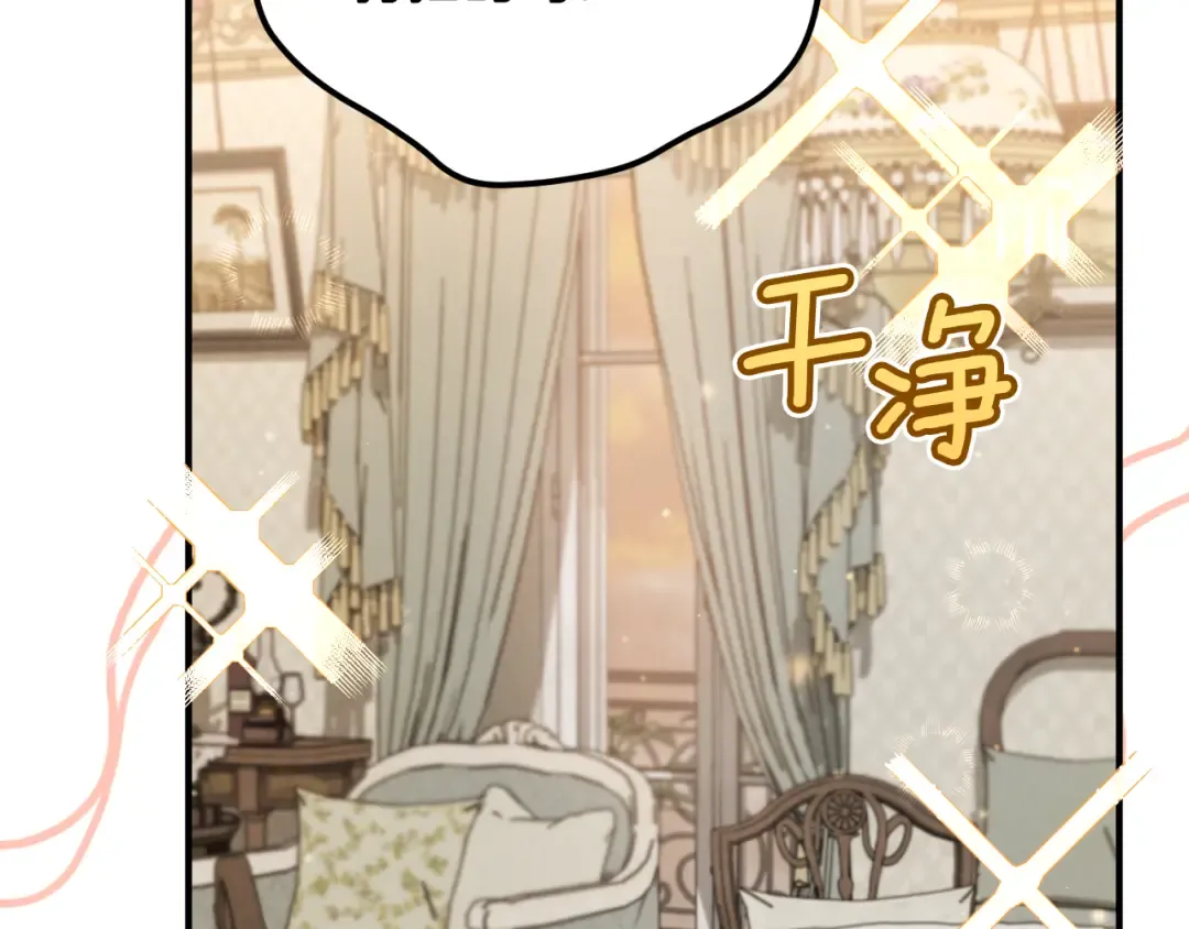 第40话 家里遭贼了？ 第154页