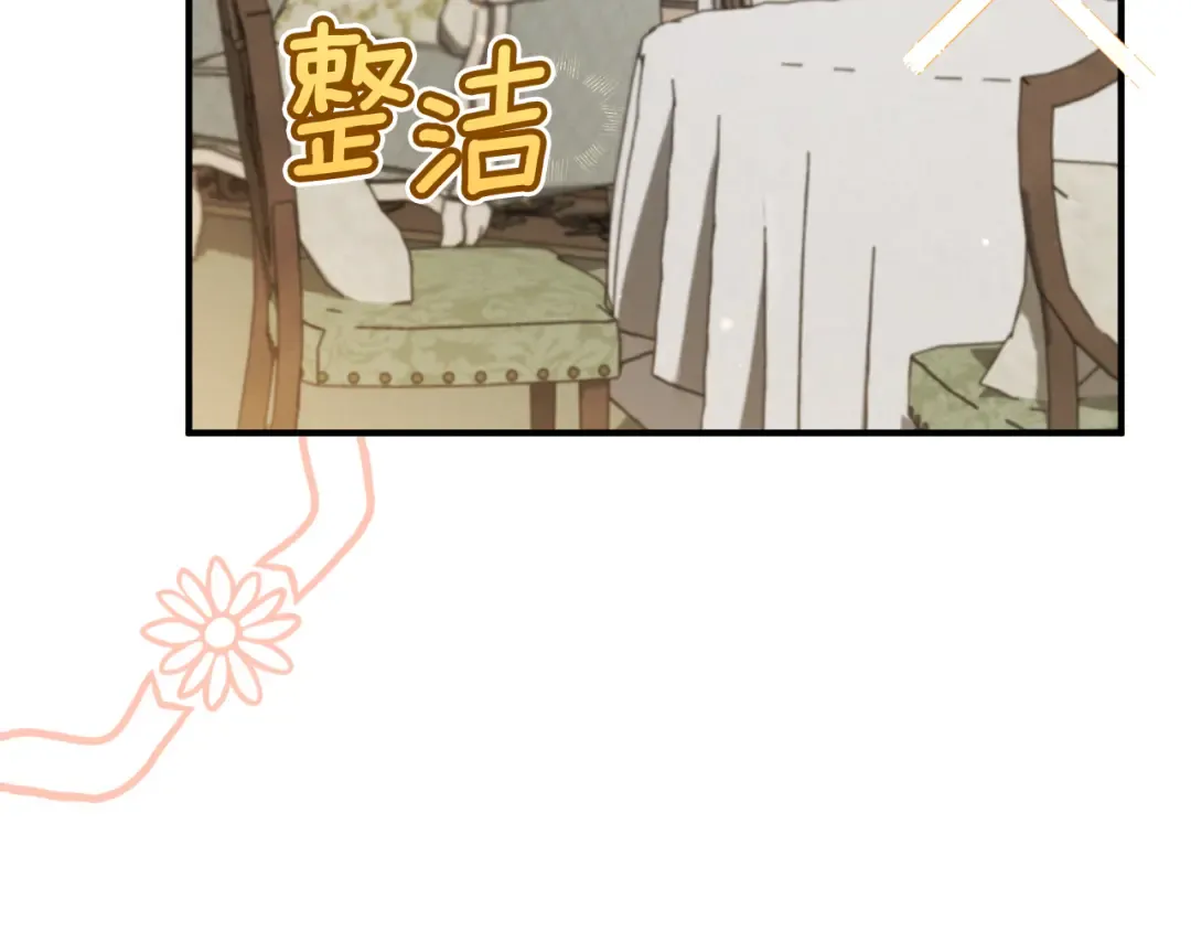 第40话 家里遭贼了？ 第155页