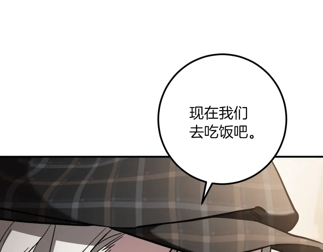 第40话 家里遭贼了？ 第159页