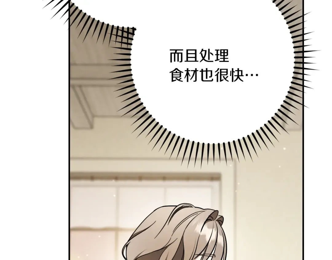 第40话 家里遭贼了？ 第167页