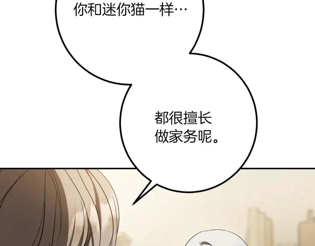 第40话 家里遭贼了？ 第170页