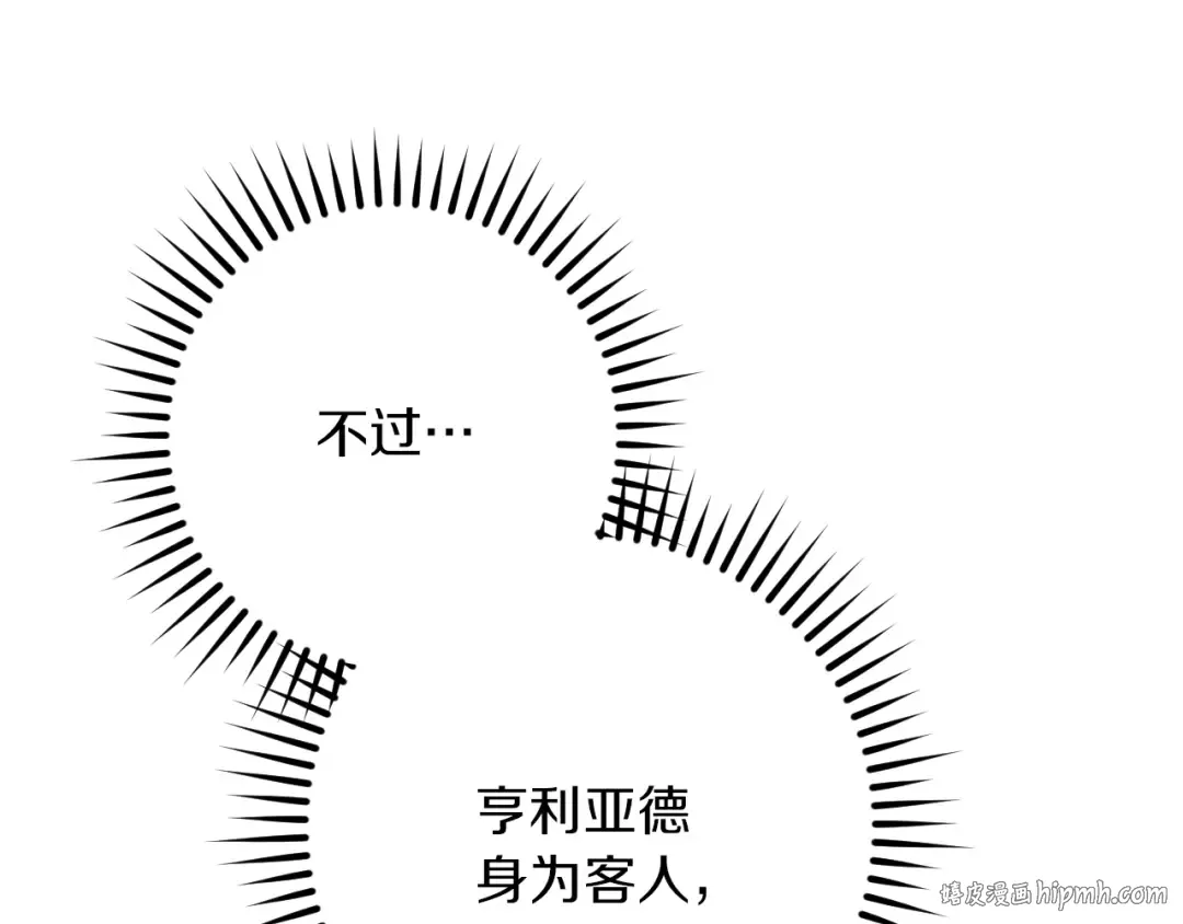 第40话 家里遭贼了？ 第176页