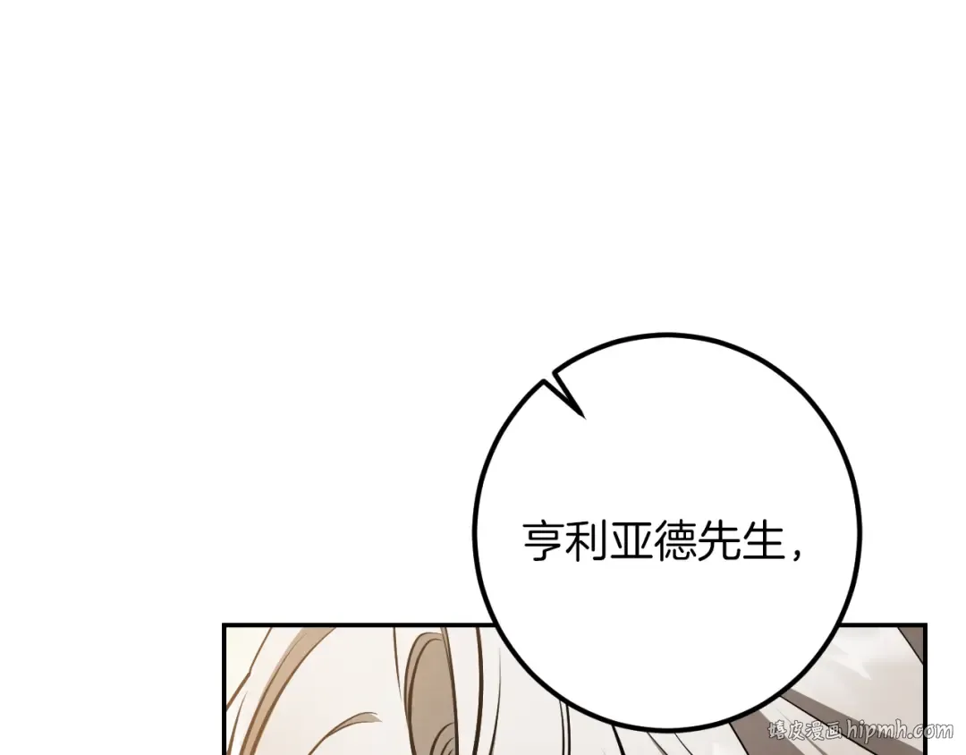 第40话 家里遭贼了？ 第184页