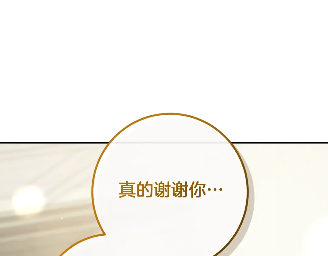 第40话 家里遭贼了？ 第188页