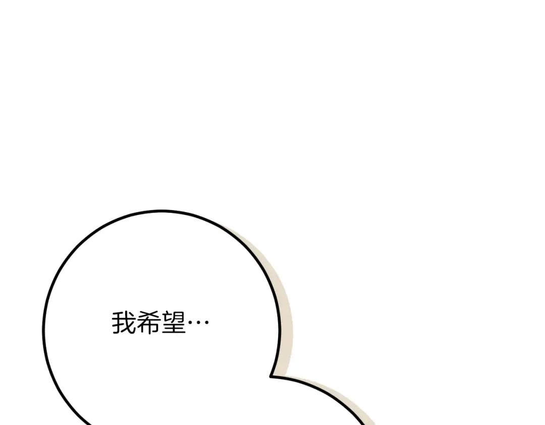 第40话 家里遭贼了？ 第196页