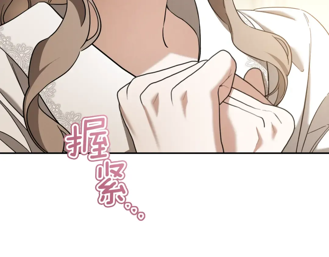 第40话 家里遭贼了？ 第198页