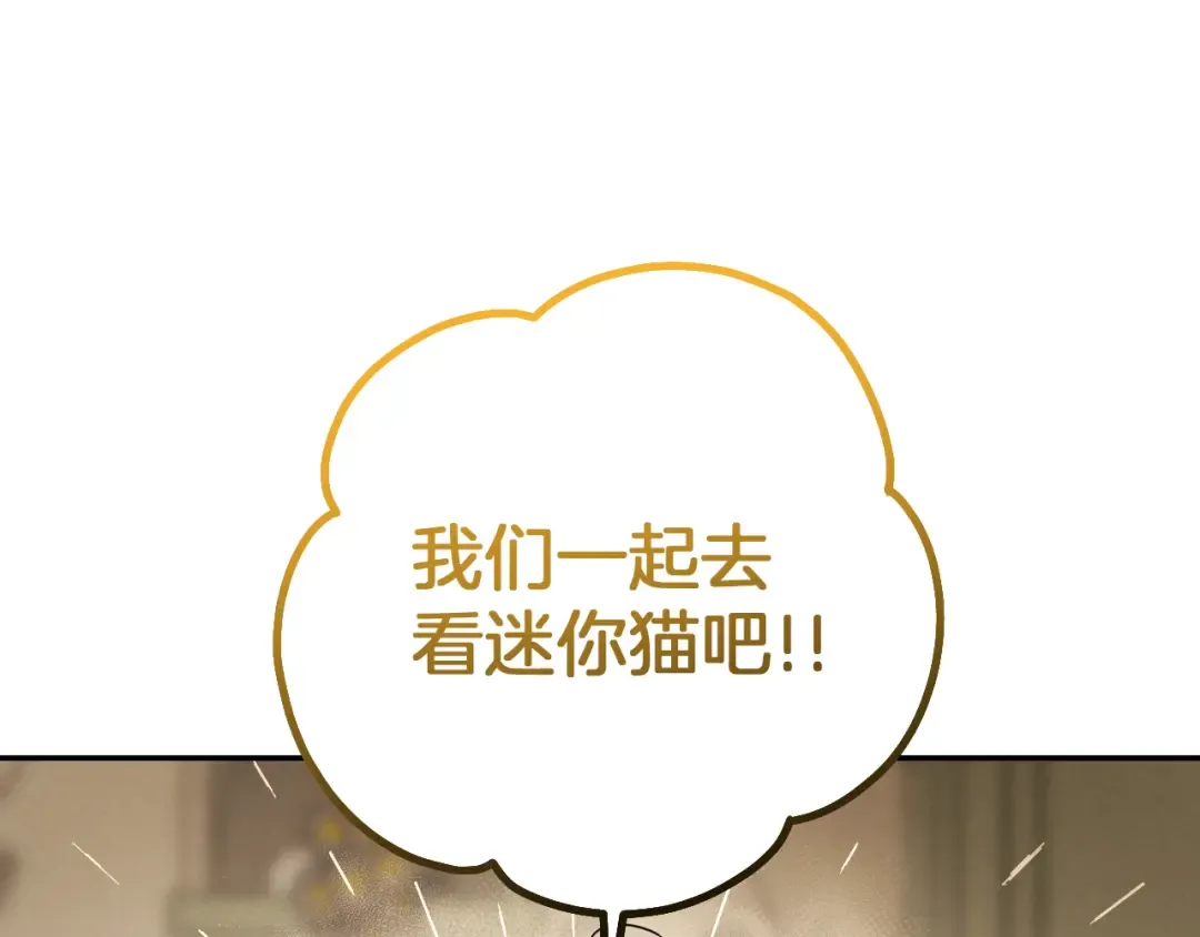 第40话 家里遭贼了？ 第211页