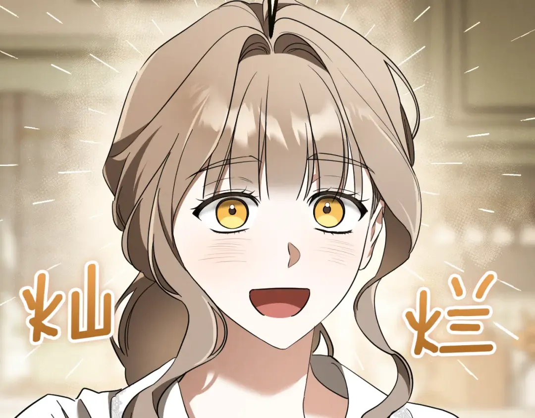 第40话 家里遭贼了？ 第212页