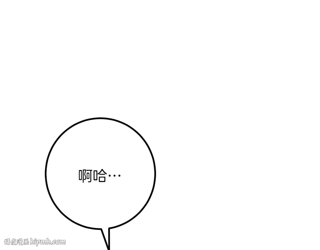 第40话 家里遭贼了？ 第216页