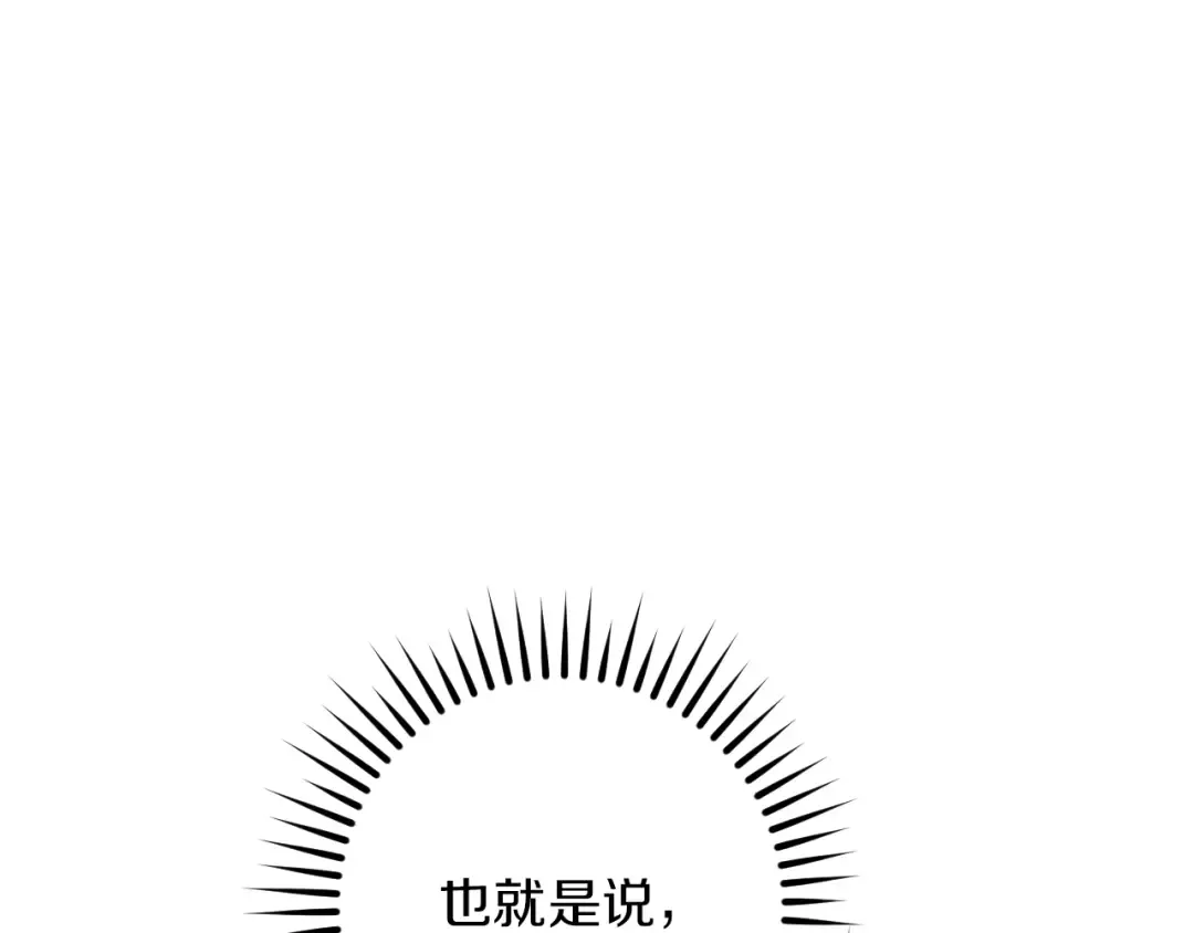 第40话 家里遭贼了？ 第219页