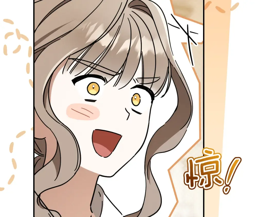 第40话 家里遭贼了？ 第228页