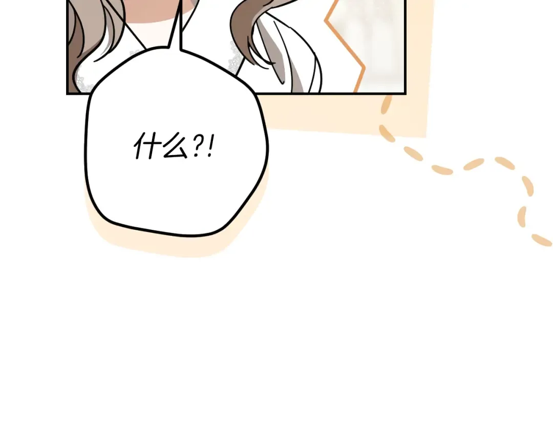 第40话 家里遭贼了？ 第229页