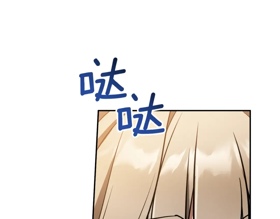 第40话 家里遭贼了？ 第234页