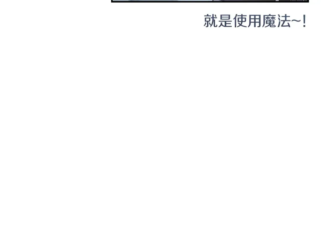 第40话 家里遭贼了？ 第243页