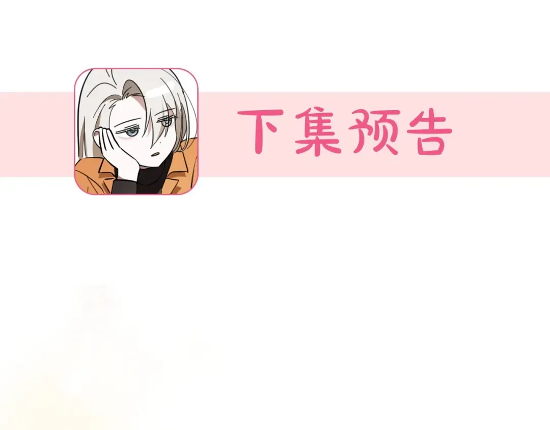 第40话 家里遭贼了？ 第246页