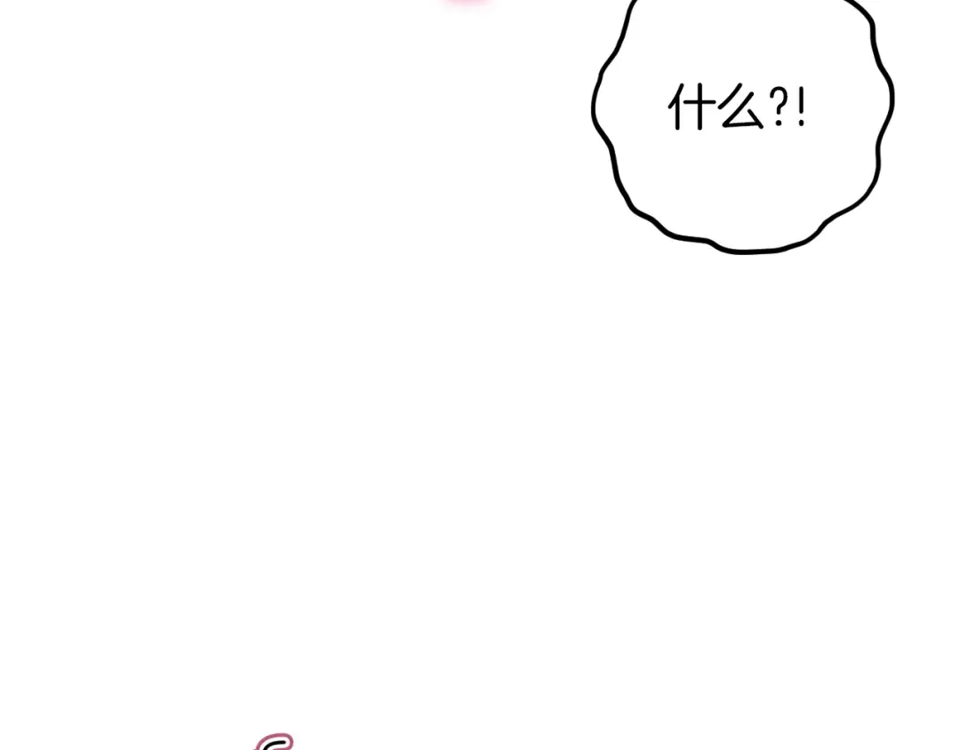 第41话 突然好奇的问题 第12页