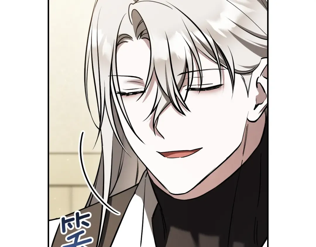 第41话 突然好奇的问题 第23页