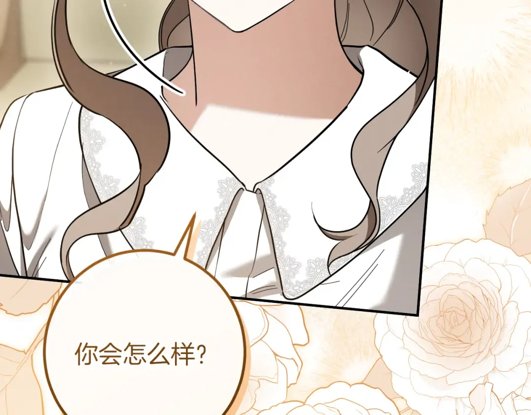第41话 突然好奇的问题 第39页