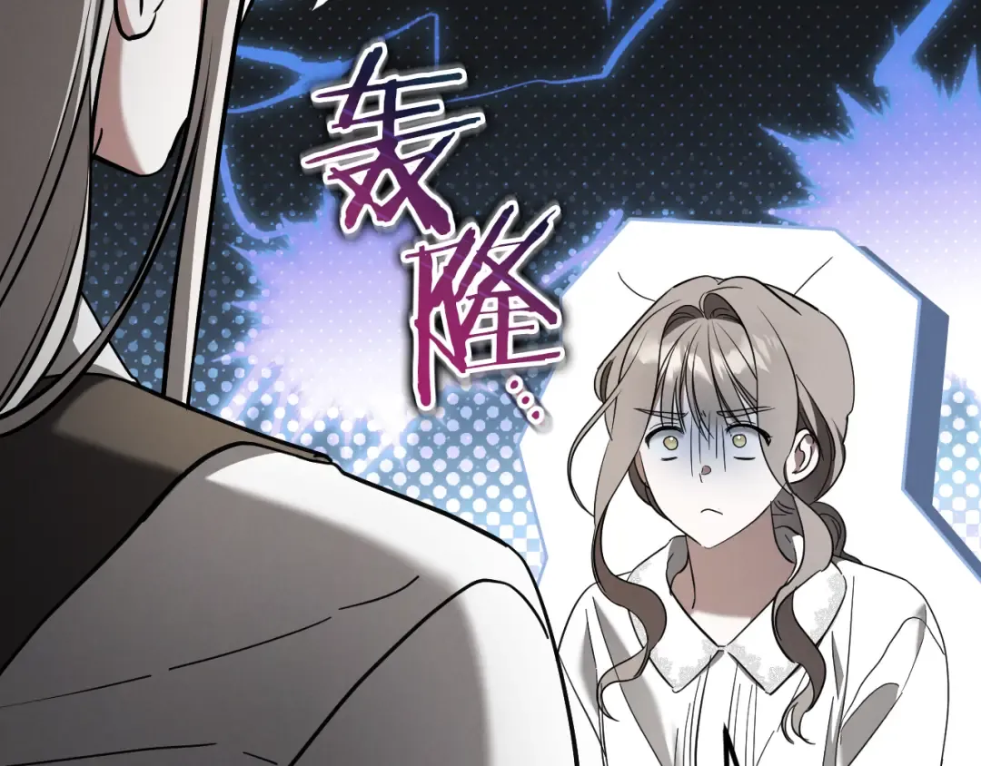 第41话 突然好奇的问题 第55页