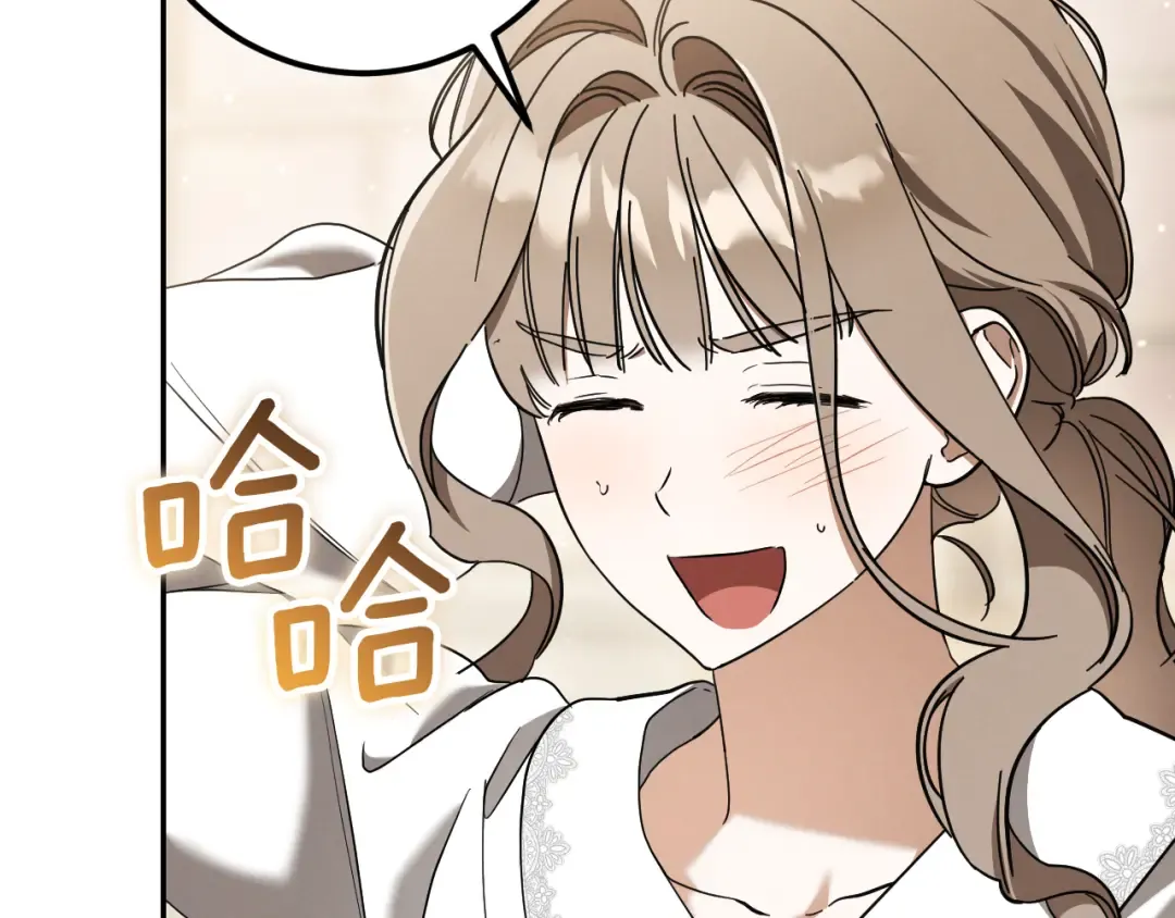 第41话 突然好奇的问题 第58页
