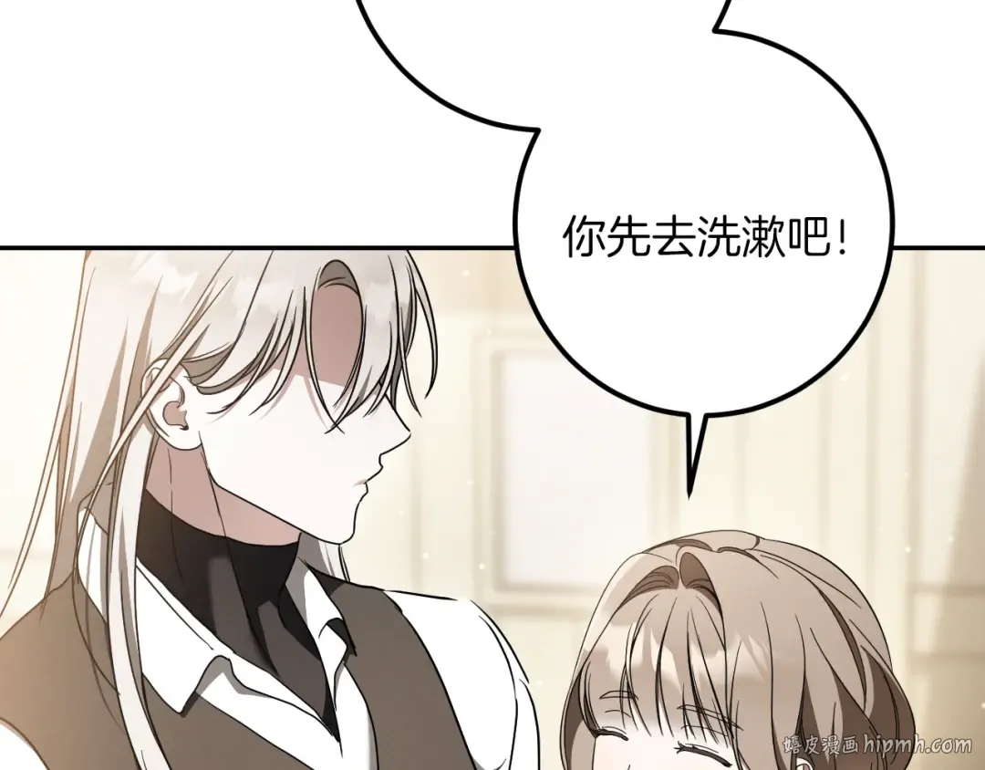 第41话 突然好奇的问题 第64页