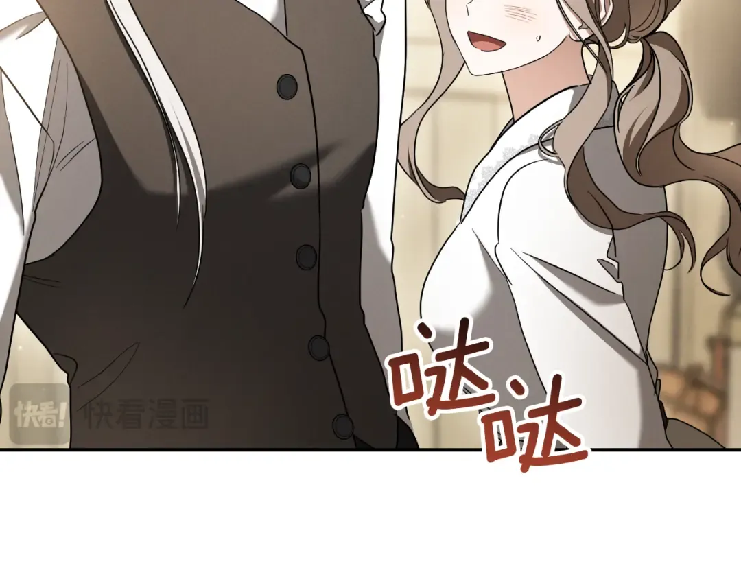 第41话 突然好奇的问题 第65页
