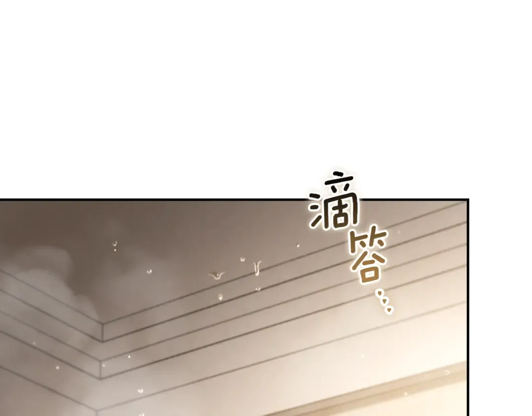 第41话 突然好奇的问题 第89页