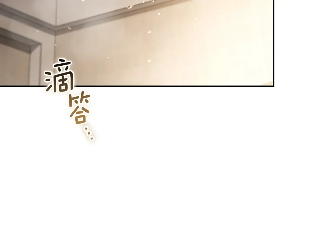 第41话 突然好奇的问题 第90页